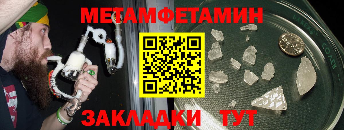 АМФ VHQ  Вход с VPN  Тихорецк 