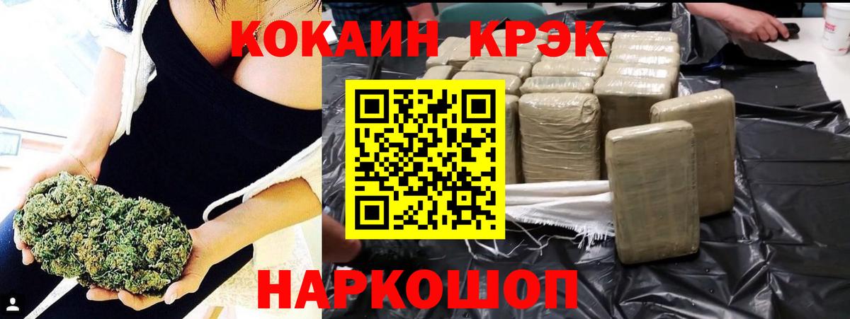 КОКАИН Эквадор  Вход с VPN  Кокаин  Cocaine Columbia  Тихорецк 