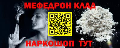альфа пвп VHQ Новокубанск