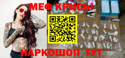 альфа пвп VHQ Новокубанск