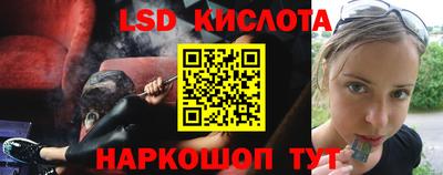 MESCALINE Новодвинск