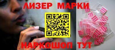 альфа пвп VHQ Новокубанск