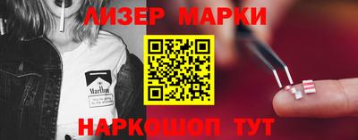 MESCALINE Новодвинск