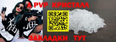 MESCALINE Новодвинск