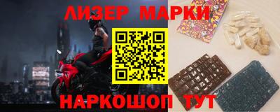 альфа пвп VHQ Новокубанск