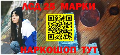 MESCALINE Новодвинск