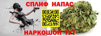 MESCALINE Новодвинск