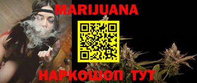 MESCALINE Новодвинск