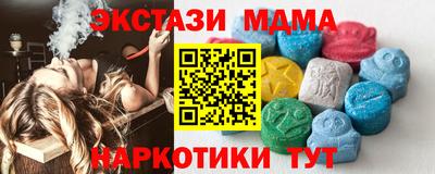 альфа пвп VHQ Новокубанск