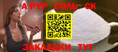 MESCALINE Новодвинск