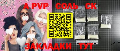 МДПВ Новозыбков