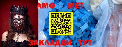MESCALINE Новодвинск