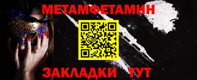 MESCALINE Новодвинск