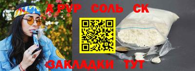MESCALINE Новодвинск