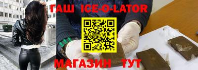 альфа пвп VHQ Новокубанск