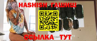 альфа пвп VHQ Новокубанск