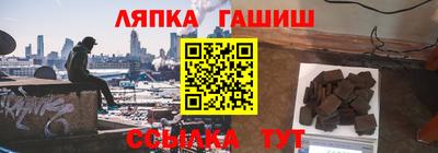 альфа пвп VHQ Новокубанск