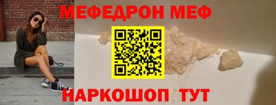 альфа пвп VHQ Новокубанск