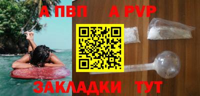 MESCALINE Новодвинск