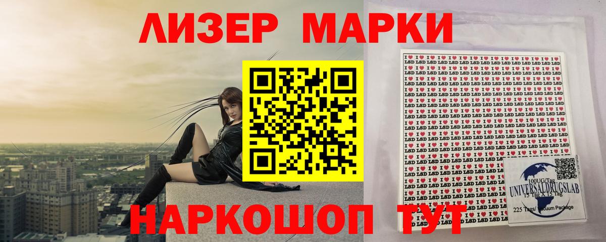 LSD-25 экстази кислота  Вход с VPN  Тихорецк 