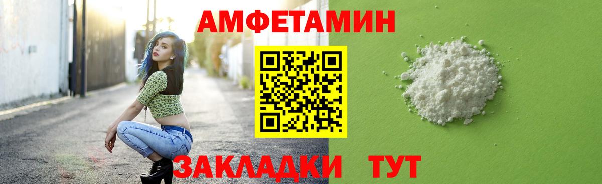 МЕТАМФЕТАМИН  Метамфетамин витя  Вход с VPN  Тихорецк 