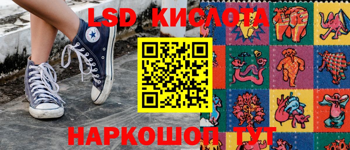 Марки N-bome 1,5мг  Марки N-bome 1,5мг  Тихорецк  Марки 25I-NBOMe  Вход с VPN 