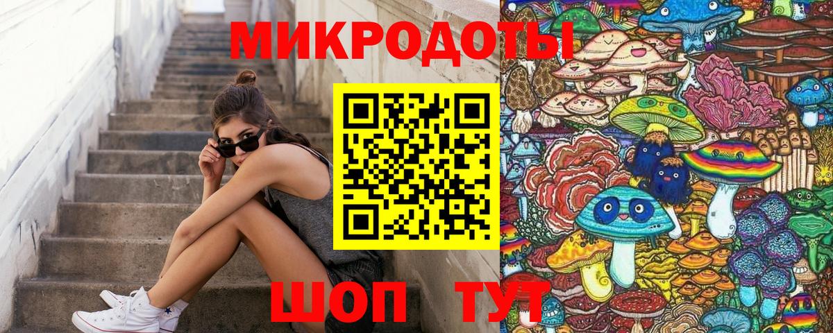 Галлюциногенные грибы мухоморы Тихорецк